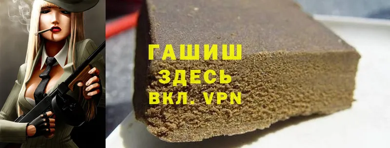 ГАШ Premium Кизел